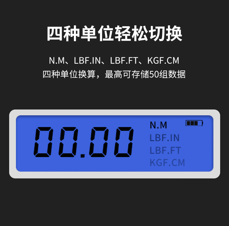 扭力钢筋扳手_12.jpg