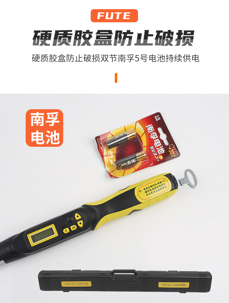扭力钢筋扳手_13.jpg