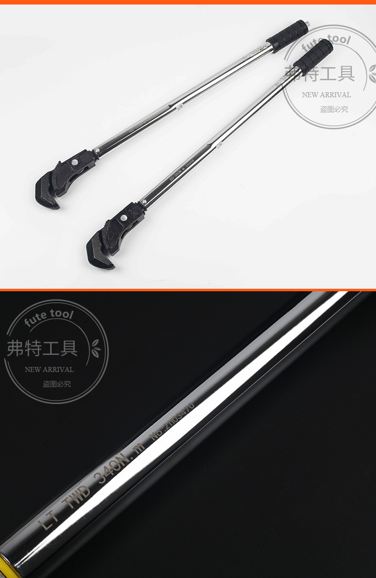 扭力钢筋扳手_16.jpg