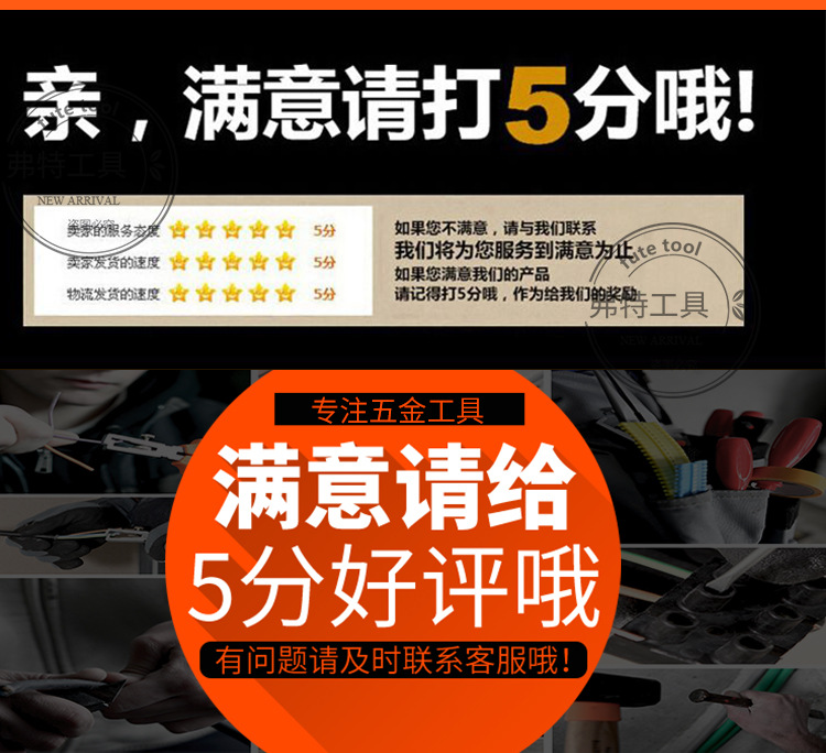 扭力钢筋扳手_18.jpg