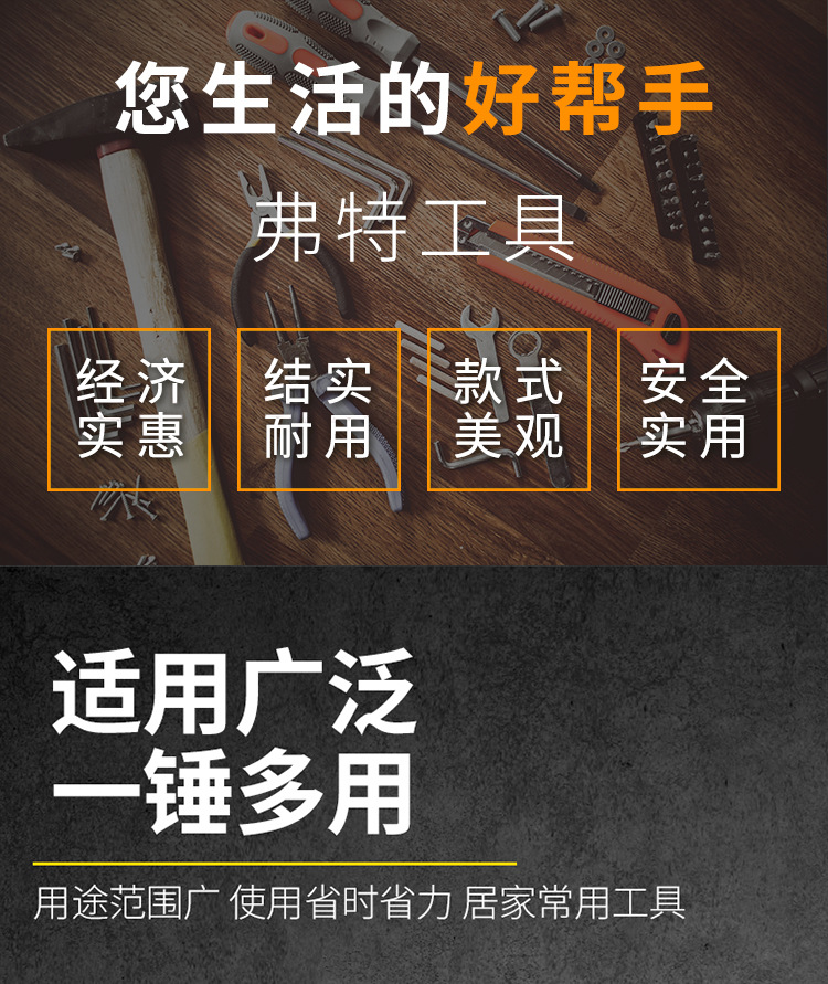 圆头锤_02.jpg