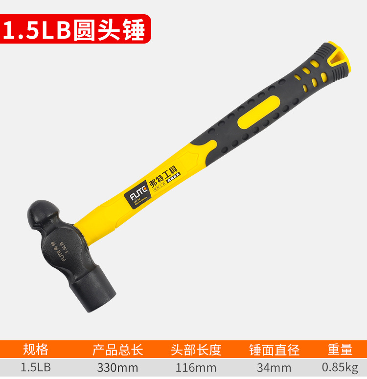 圆头锤_11.jpg