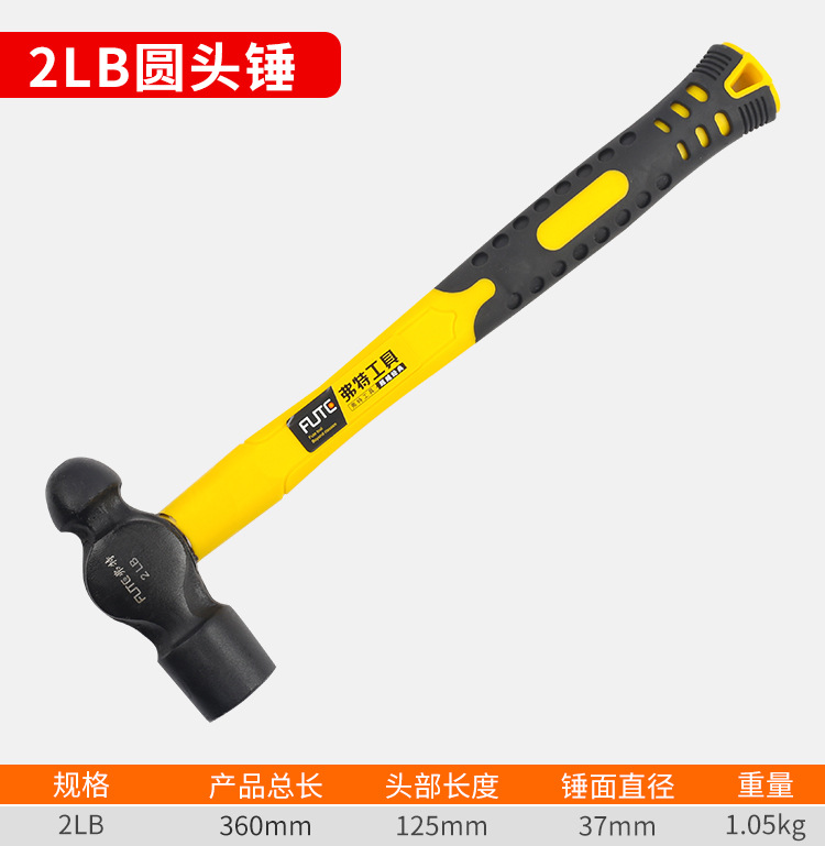 圆头锤_12.jpg
