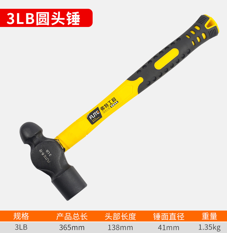 圆头锤_14.jpg