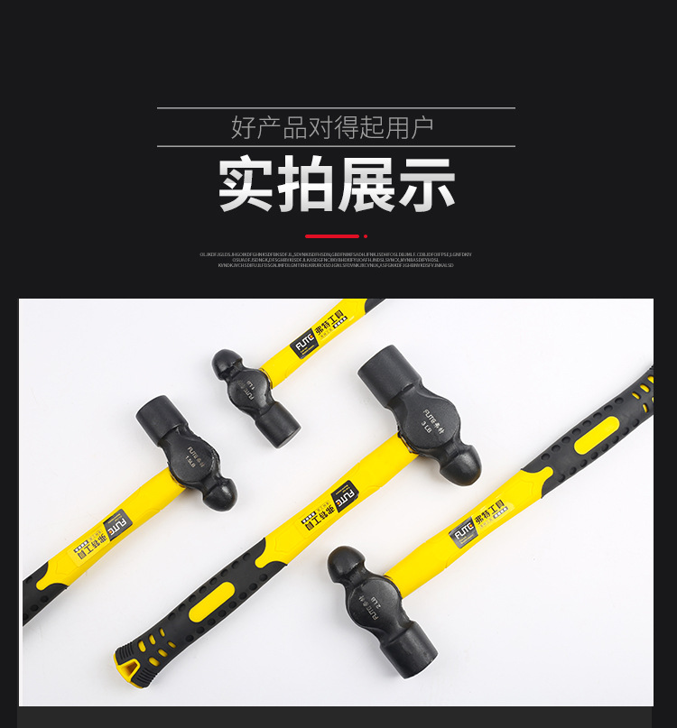 圆头锤_15.jpg