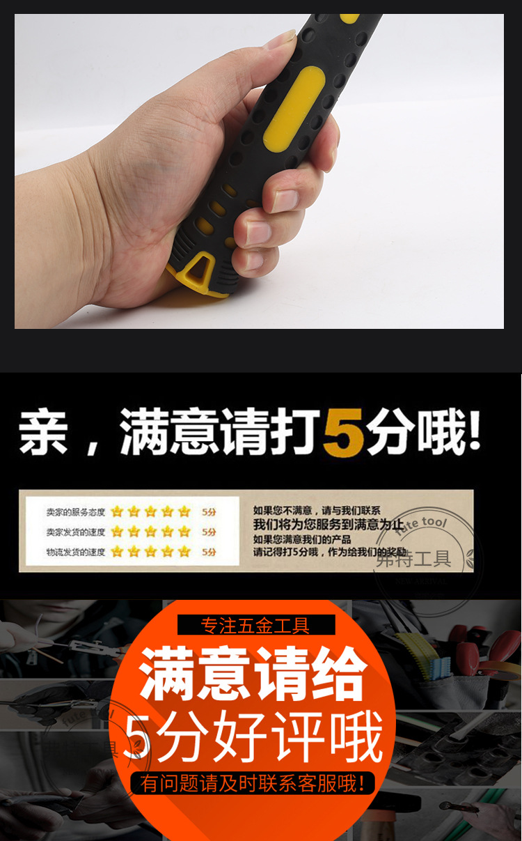 圆头锤_18.jpg