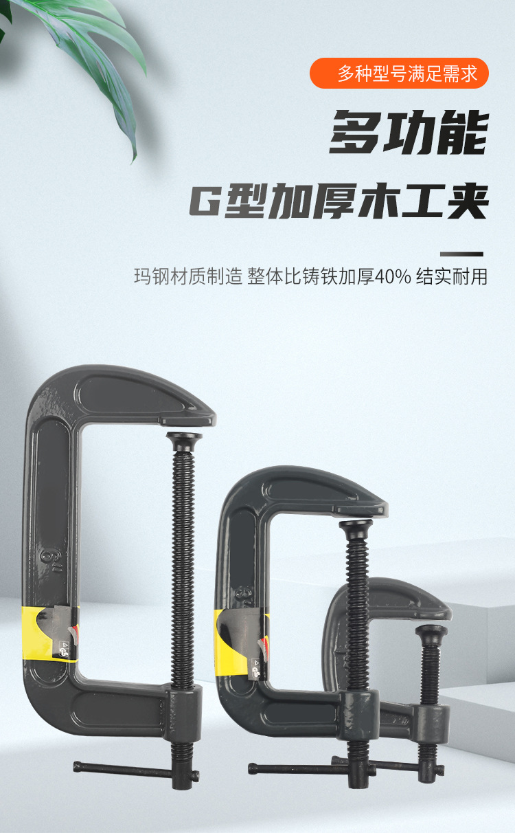G字夹_01.jpg