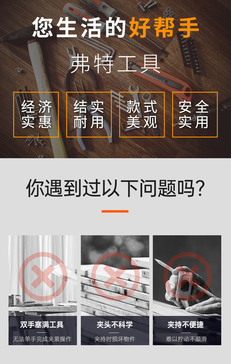 G字夹_02.jpg