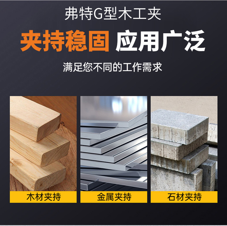 G字夹_03.jpg