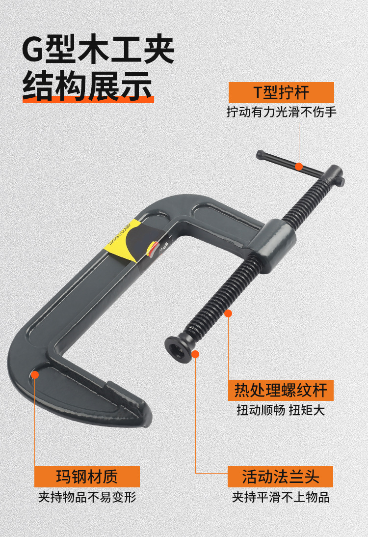 G字夹_04.jpg