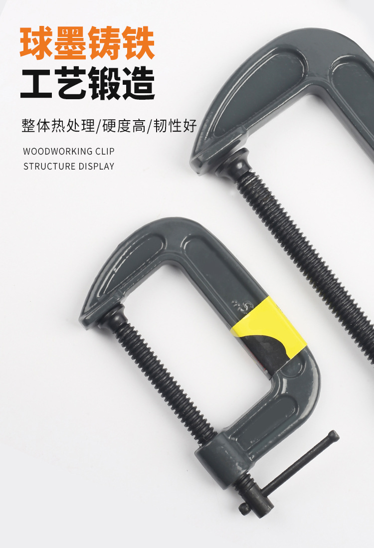 G字夹_05.jpg