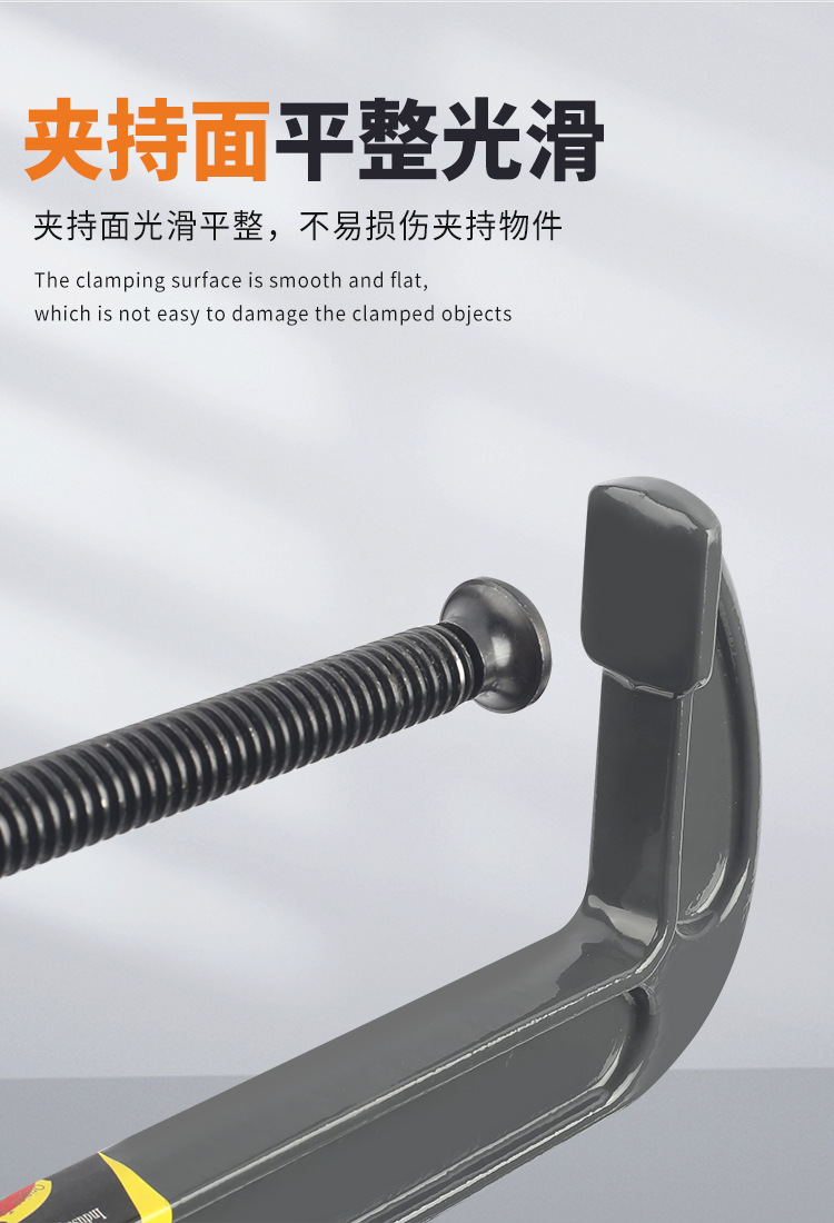 G字夹_06.jpg