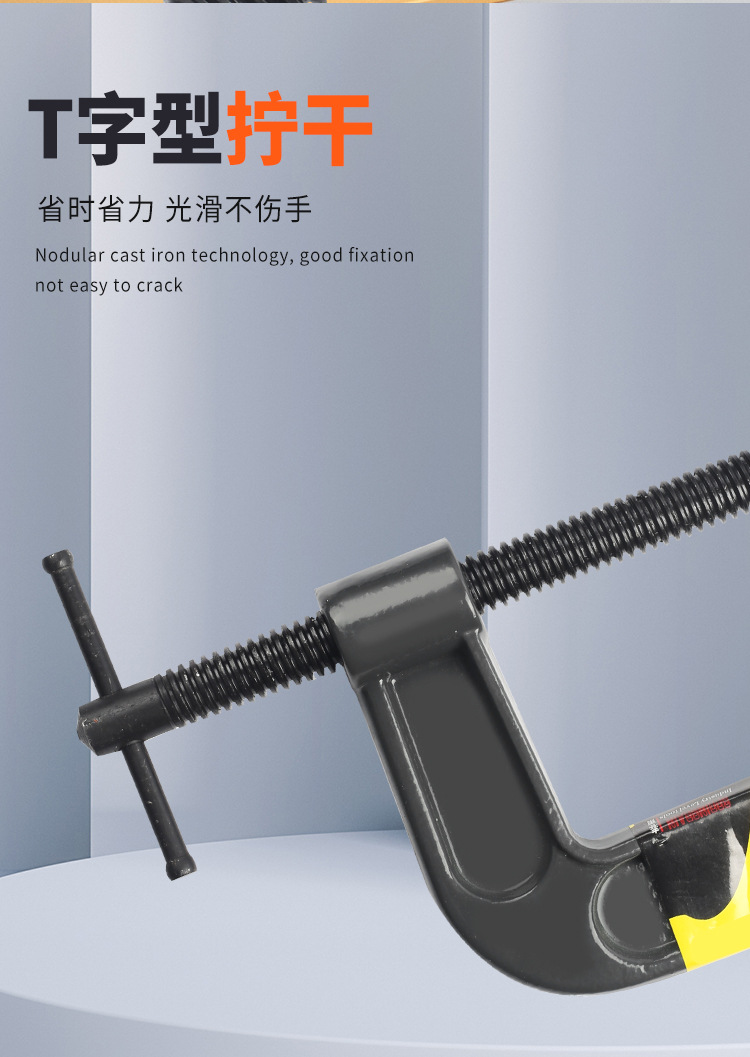 G字夹_09.jpg