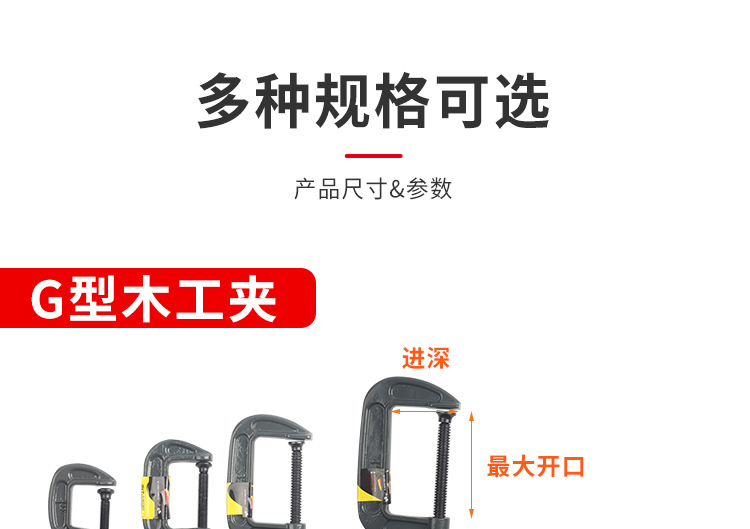 G字夹_11.jpg