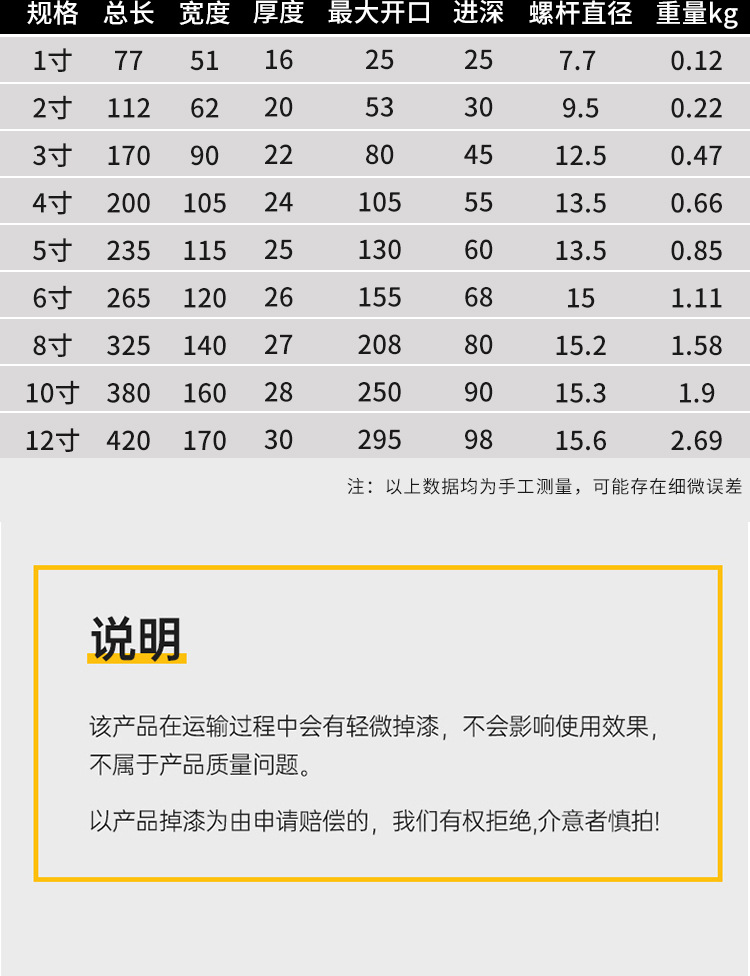 G字夹_13.jpg