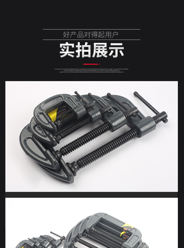 G字夹_14.jpg