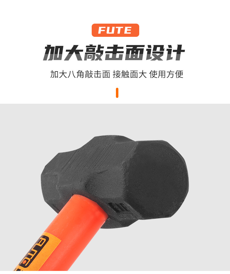 18塑管八角锤_07.jpg