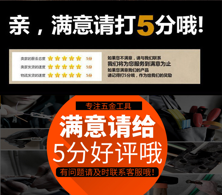 18塑管八角锤_15.jpg