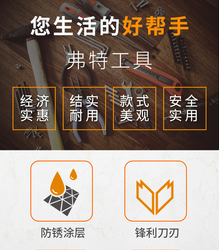 17多功能剥线钳_02.jpg