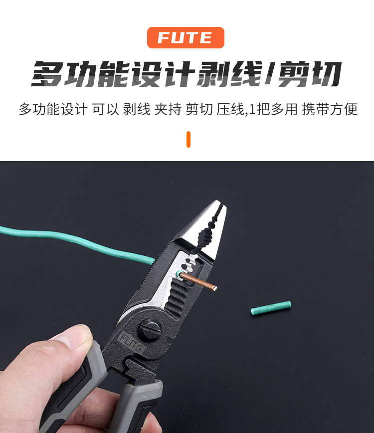 17多功能剥线钳_05.jpg