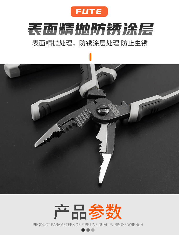 17多功能剥线钳_08.jpg