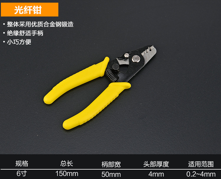 40-剥线钳子_05.jpg
