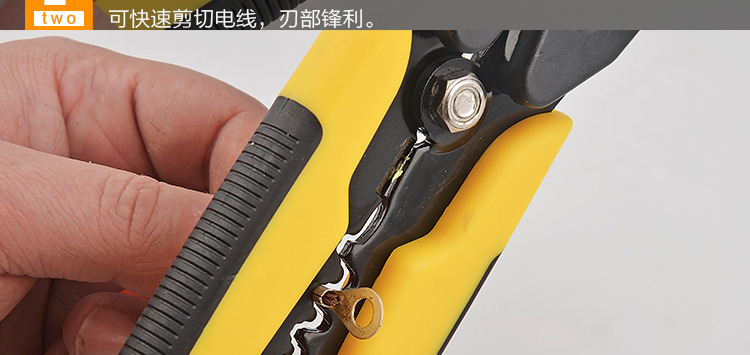 40-剥线钳子_08.jpg