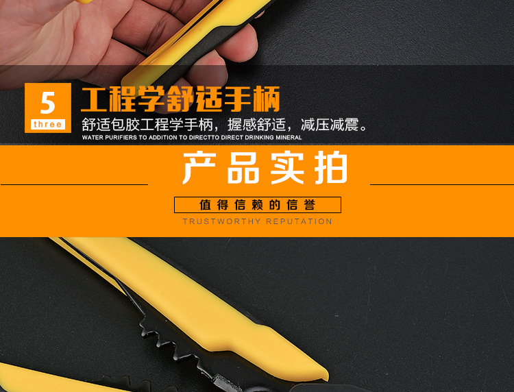 40-剥线钳子_11.jpg