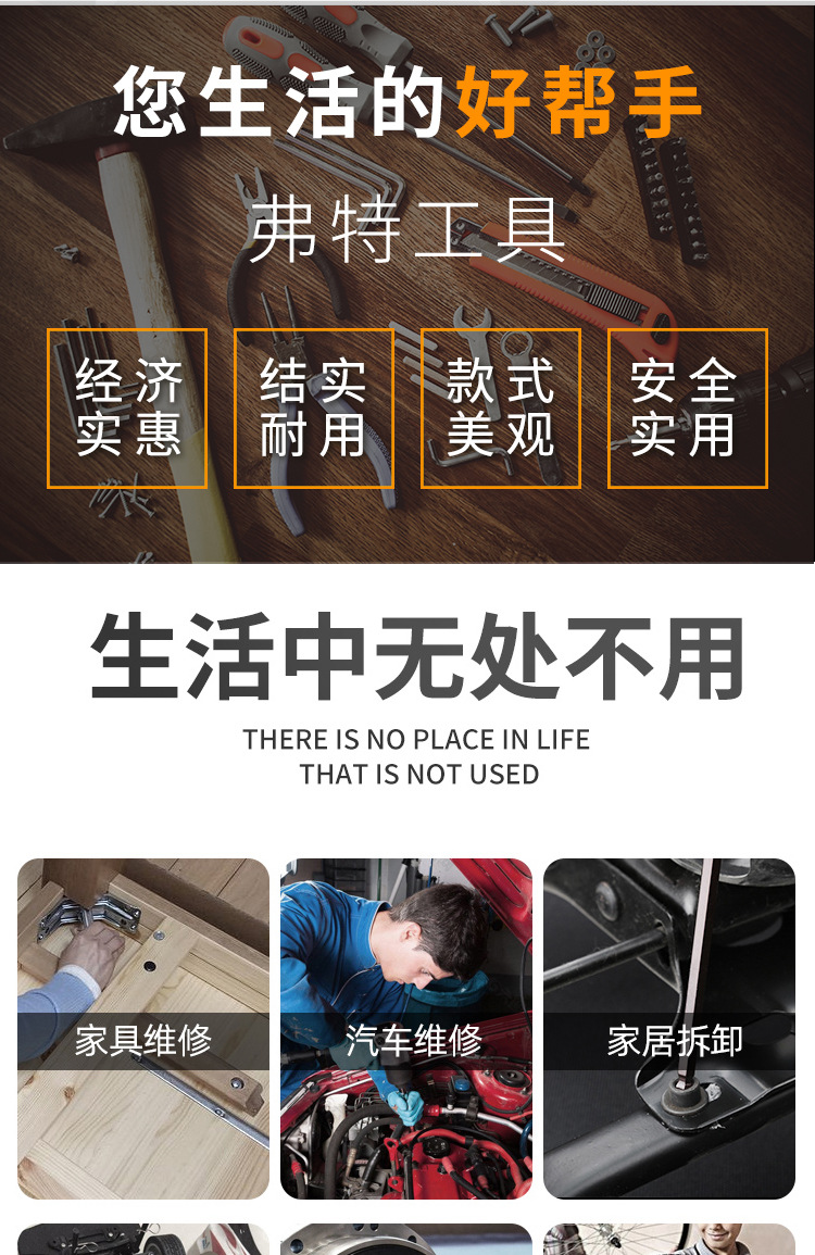 内六角套装_02.jpg
