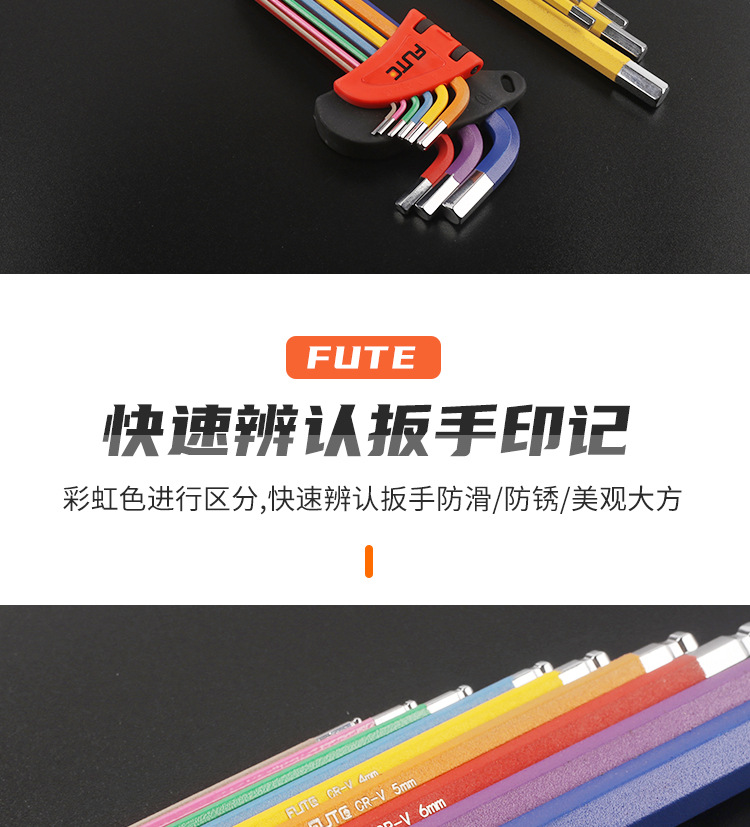 内六角套装_04.jpg