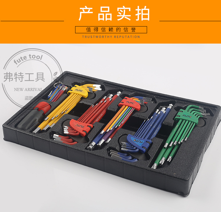 内六角套装_15.jpg