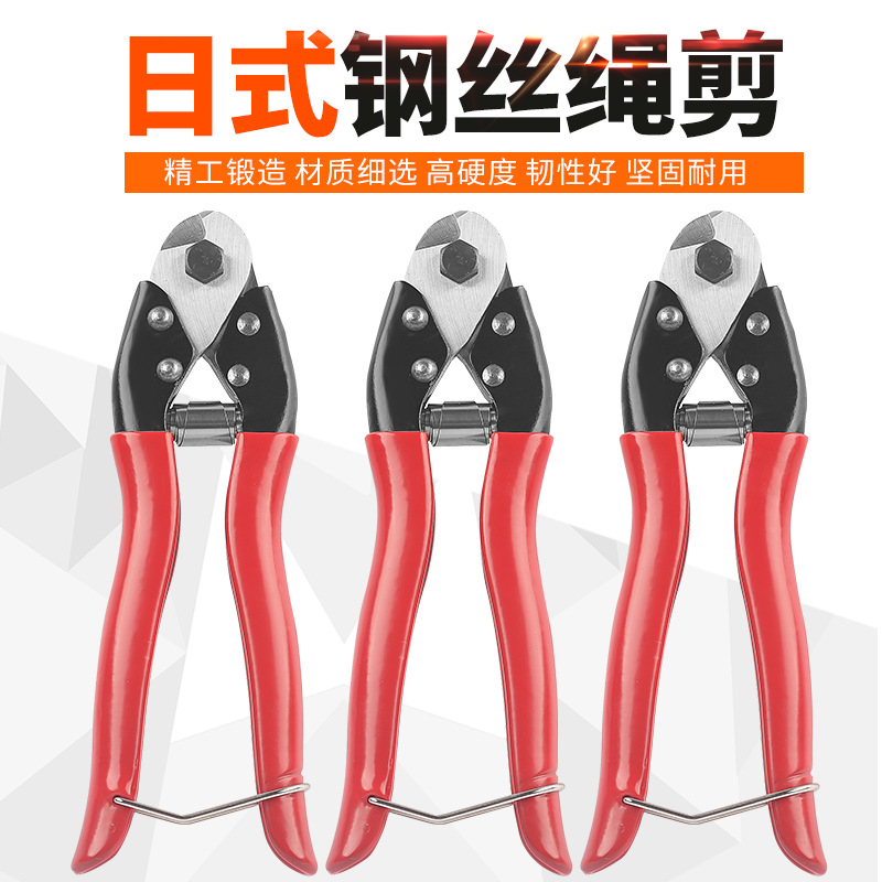 弗特工业级沾塑[钢丝绳剪断线钳]剪线钳8寸剪切钳CRV省力钳,价格,厂家,一手货源,一件代发 - 中国大集