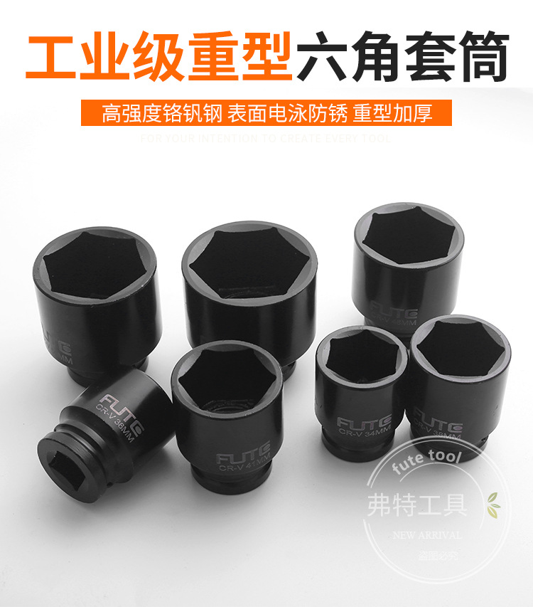 黑色气动套筒_01.jpg