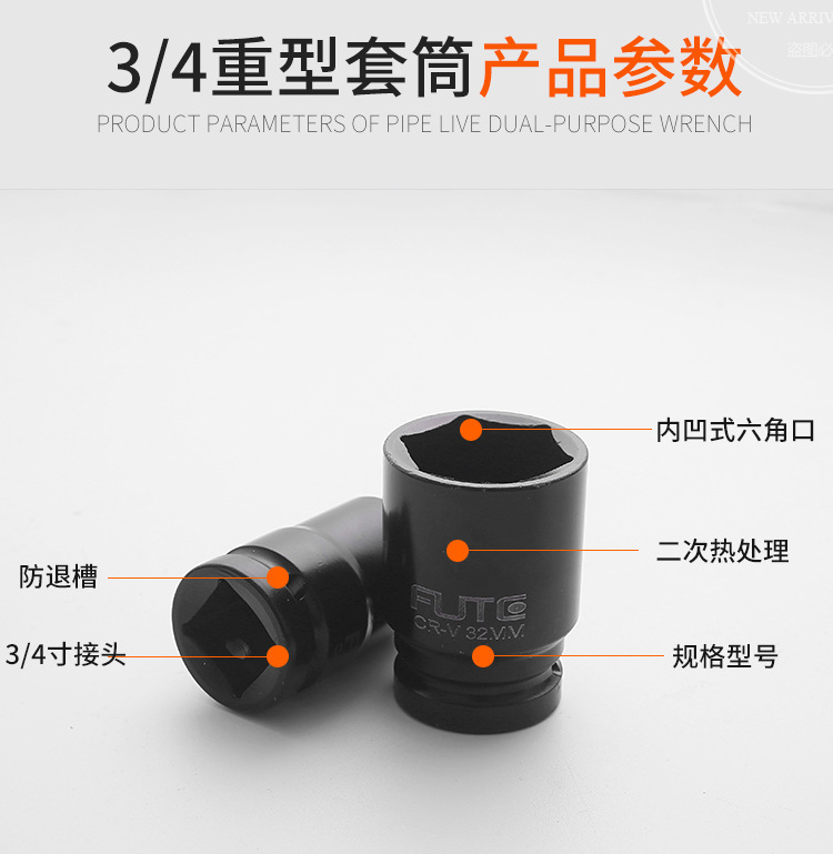 黑色气动套筒_04.jpg