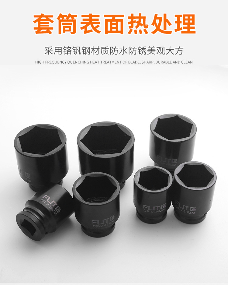 黑色气动套筒_07.jpg