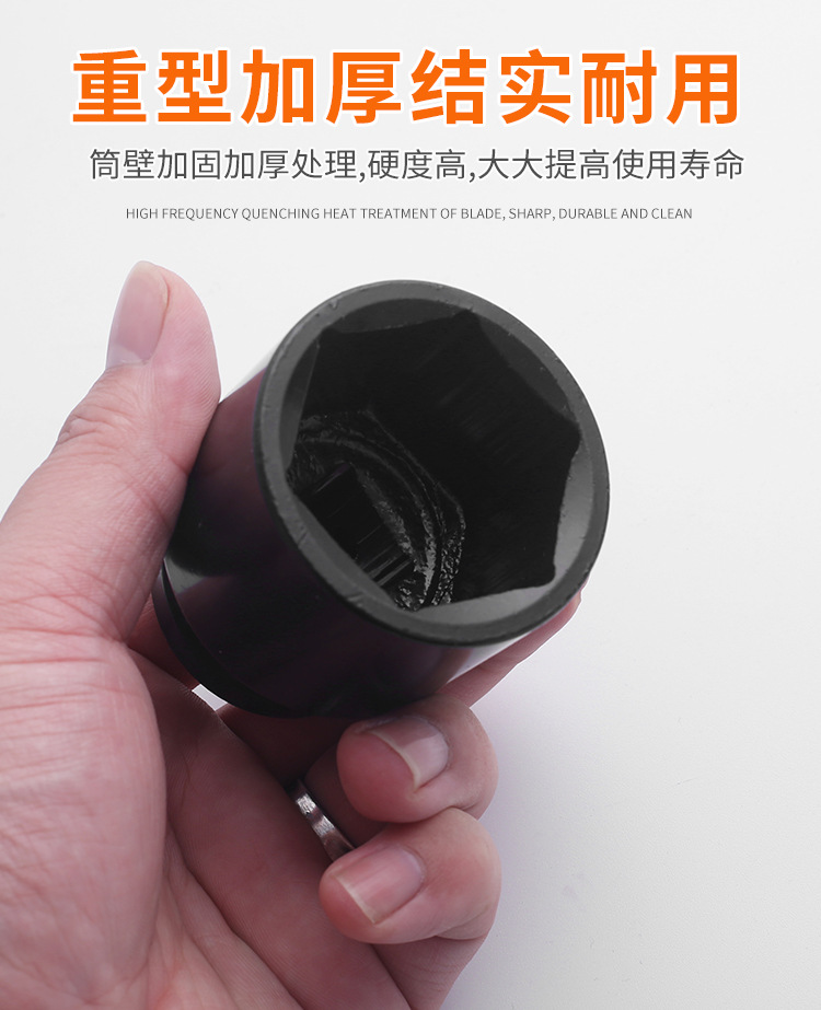 黑色气动套筒_08.jpg