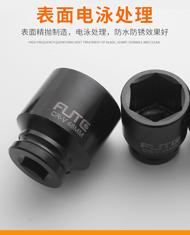黑色气动套筒_09.jpg