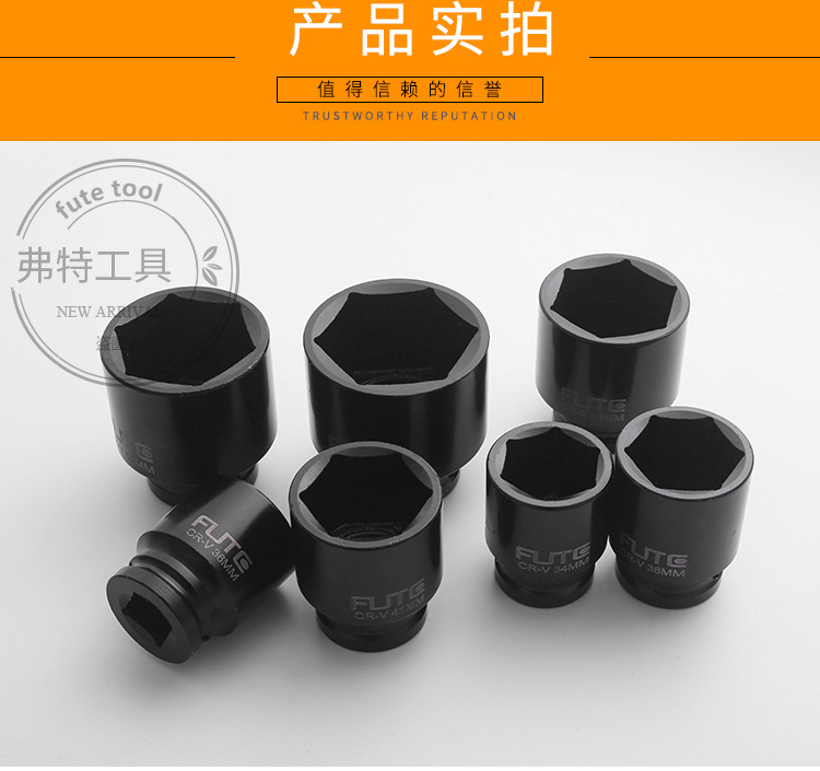 黑色气动套筒_10.jpg
