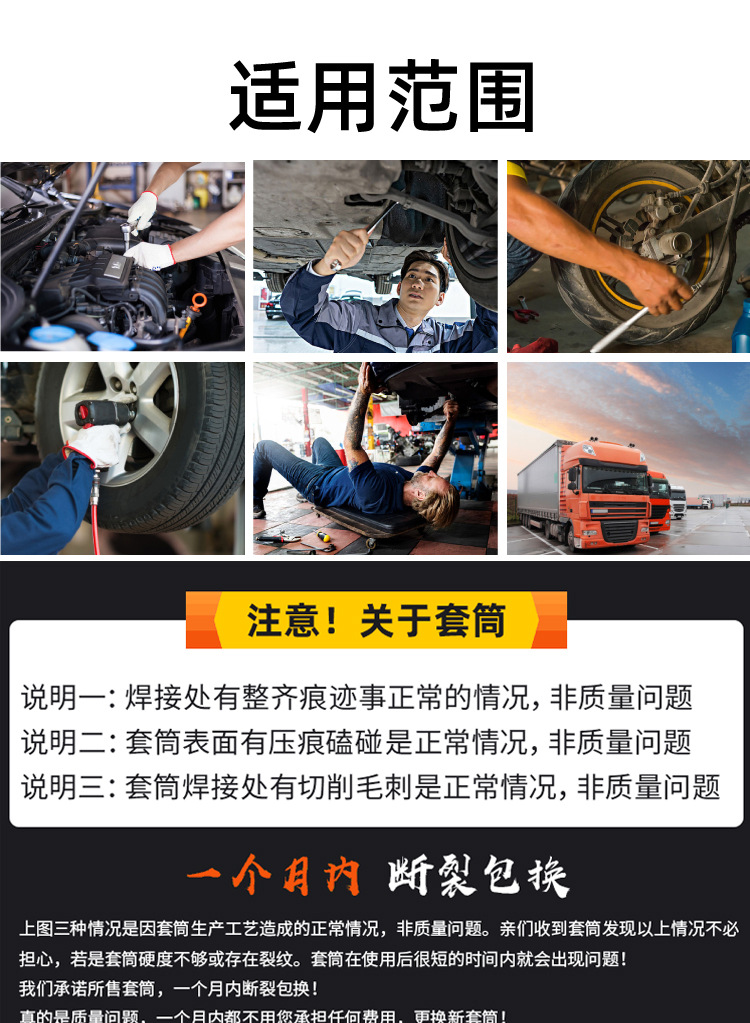 黑色气动套筒_15.jpg
