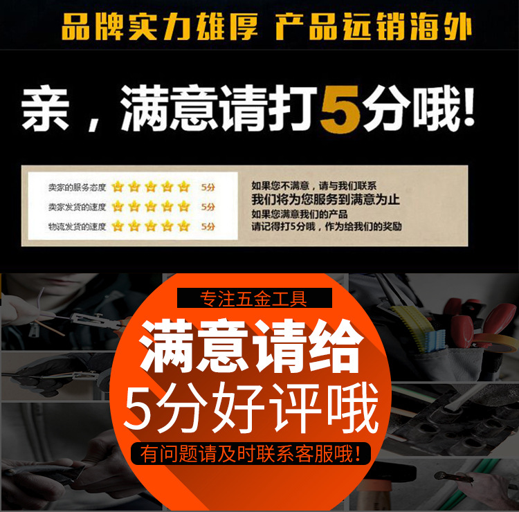 黑色气动套筒_17.jpg