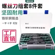 缩略图 2