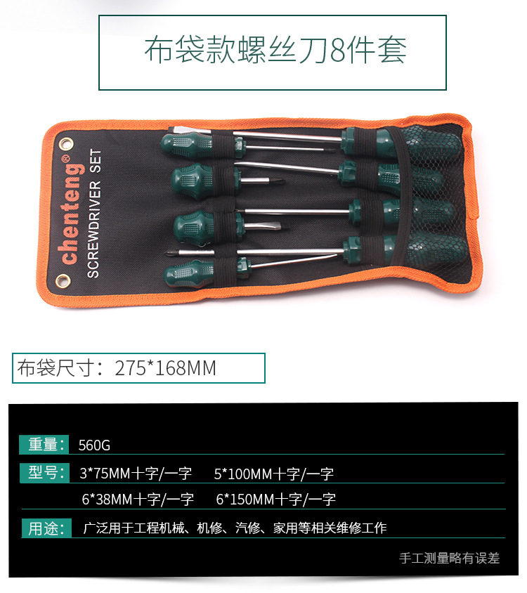 组套_09.jpg