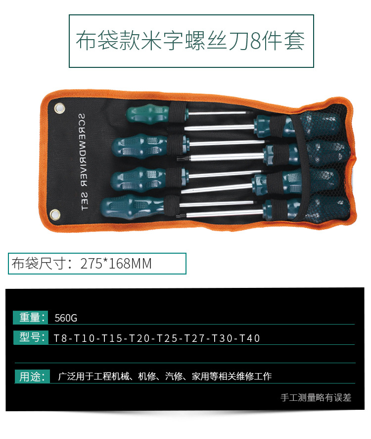 组套_10.jpg