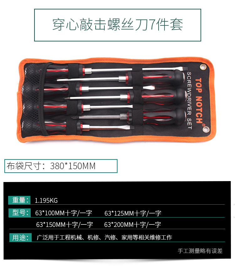 组套_11.jpg