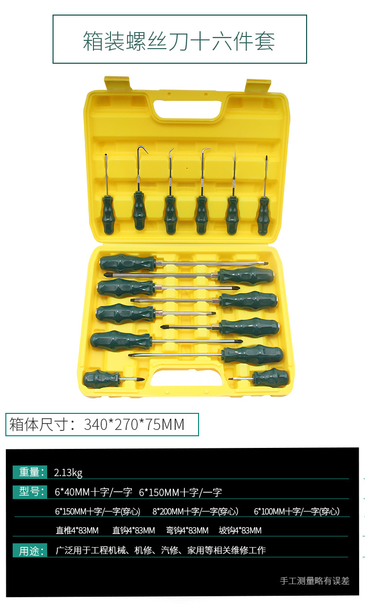 组套_06.jpg