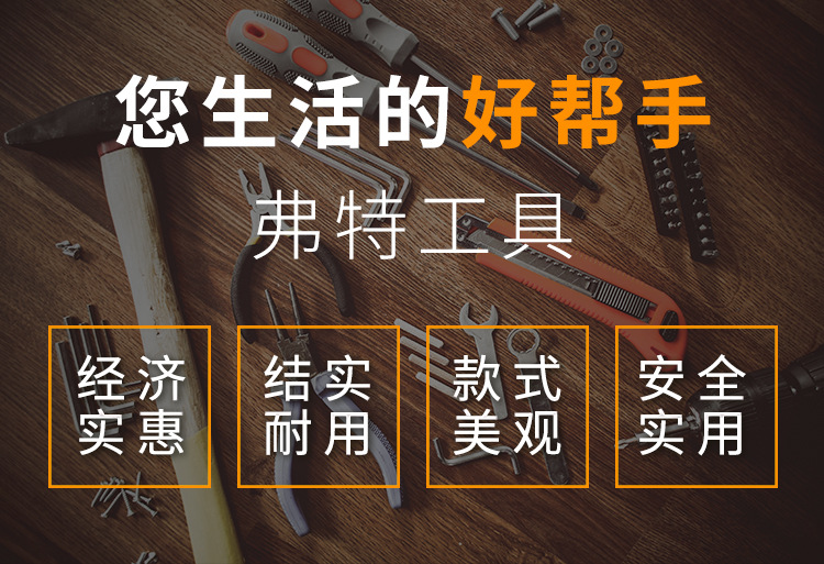 四用棘轮扳手_02.jpg