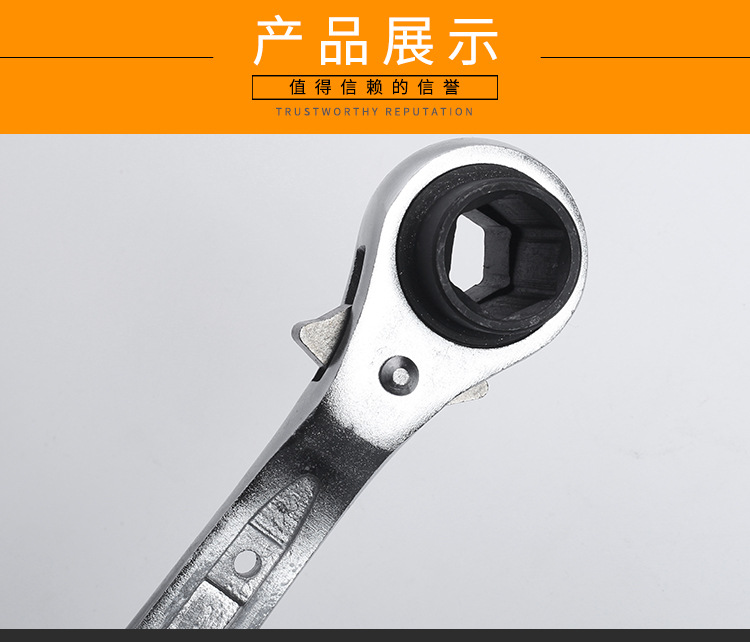 四用棘轮扳手_14.jpg
