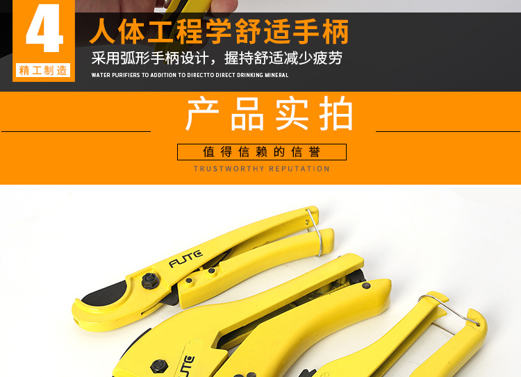 管子割刀_11