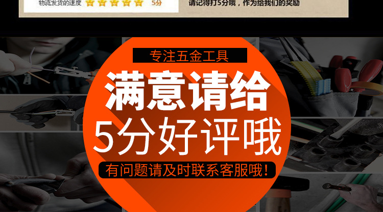 管子割刀_19