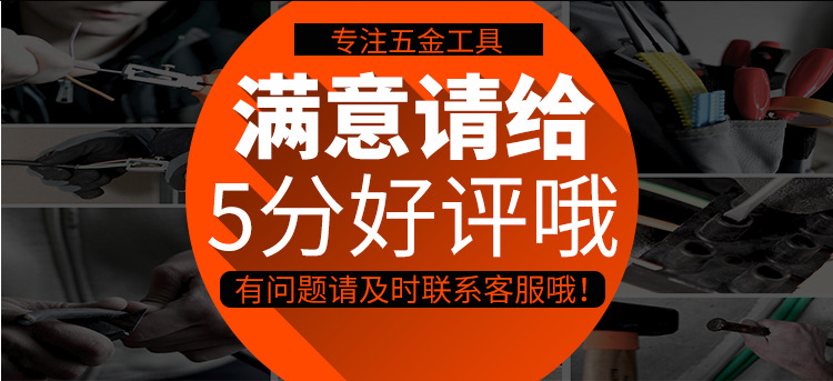 剥线钳_26